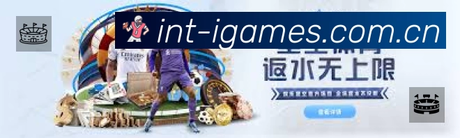 爱游戏平台展示图