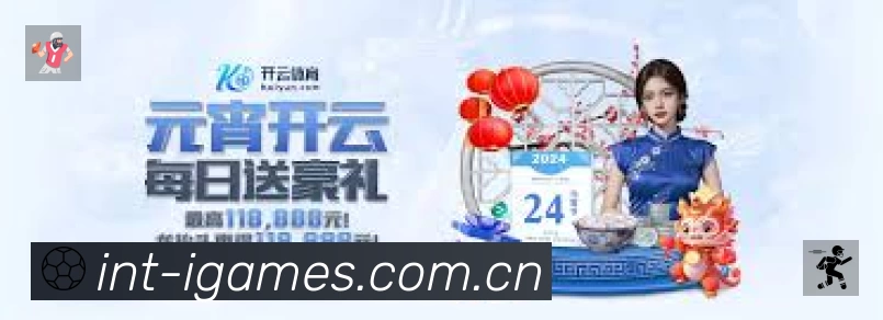开赛提醒服务