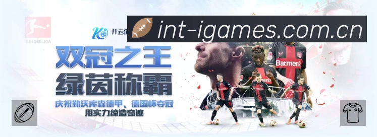 实时比分查询