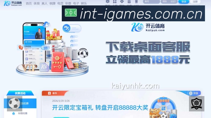 爱游戏速度价值