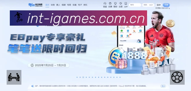 爱游戏安全价值